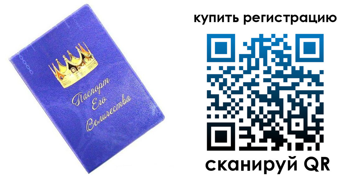 временная регистрация адрес в Курске