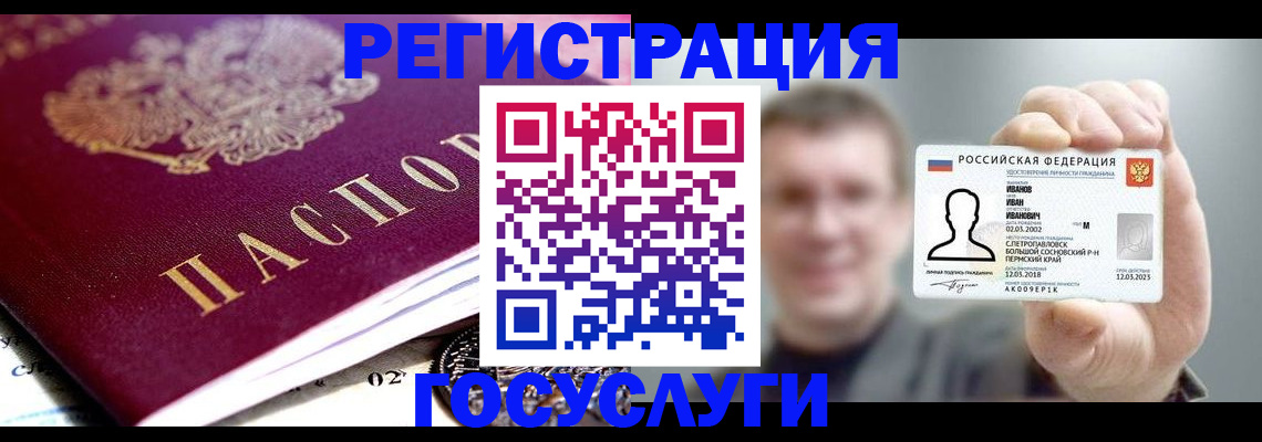 пропишу в квартире в Курске