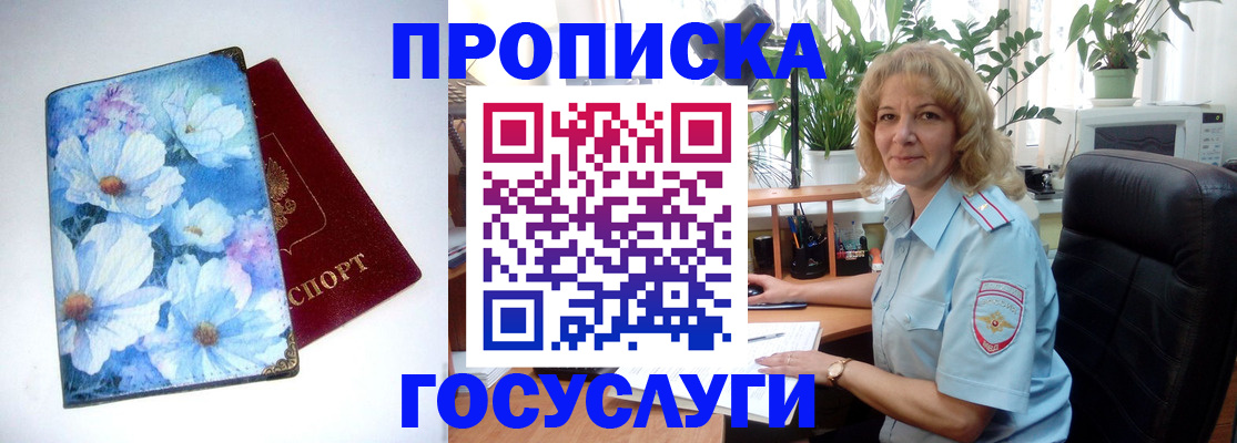 форма 3 в Курске